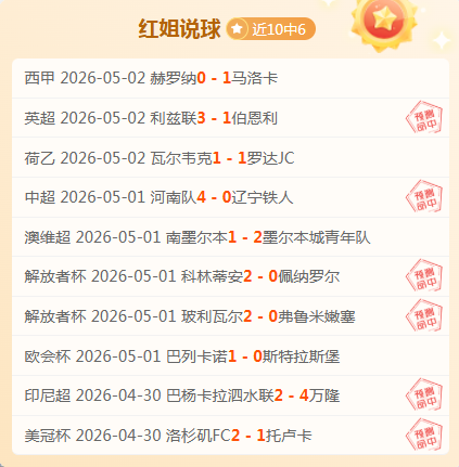 厄瓜甲,连胜后,德芬能否在,九游娱乐,游戏平台,在线游戏,手机游戏,游戏社区,游戏攻略,娱乐体验,游戏下载,游戏资讯