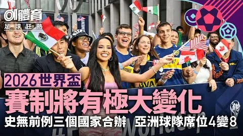 考文垂成为国际奥委会第十任主席，开启IOC新纪元。