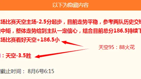 九游娱乐 043543 4