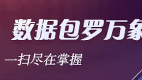 电竞赛事新方案出台，官方举措获好评
