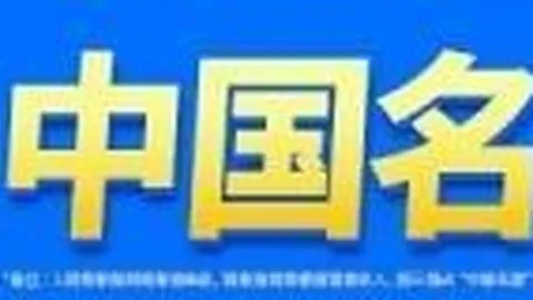 特斯拉机器人量产受阻：手部设计瓶颈与供应链挑战，扩产计划正开启